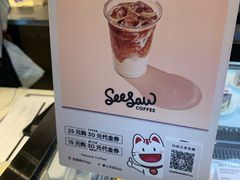 -Seesaw Coffee(环贸iapm店)