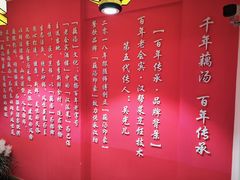 -吴掌柜·藕汤印象(南湖店)