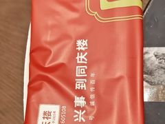 -同庆楼(滨湖万达广场店)