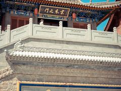 -五台山风景名胜区