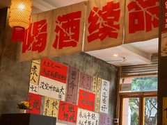 -佬缸炮江湖川菜(玉林店)