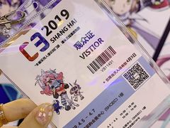 -上海跨国采购会展中心