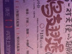 -胖哥俩肉蟹煲(万国店)