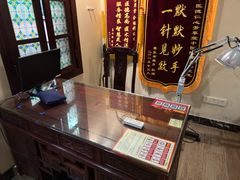 -芳草堂中医门诊部(怡芳苑店)