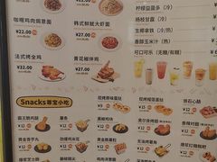 -尊宝比萨(万科金色城市店)