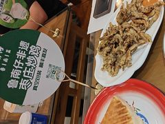 -鲁南仔·滕州炒鸡(经三路店)