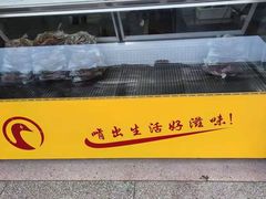 -卢记向塘酱鸭