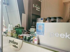 -peekoo coffee(尚嘉中心店)
