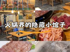-岗上渣渣老火锅(两路口店)