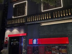 -御膳汤品(猎人坊店)