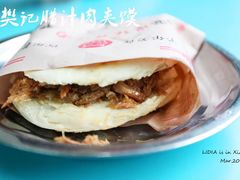 腊汁肉夹馍-樊记腊汁肉(竹笆市总店)