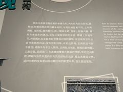 -秦始皇帝陵博物院-丽山园