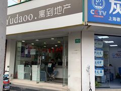 门面-华良切面店(航建大楼店)