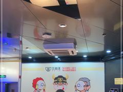 -三品王(万象城店)