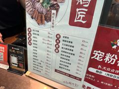 -鹅匠·潮汕卤味集市(芮欧百货店)