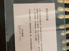 -林四喜·闽南传家菜(鼓浪屿店)