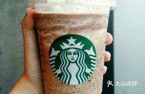 Mocha Frappe