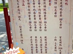 -故宫冰窖餐厅