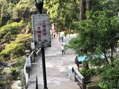 -太和古洞