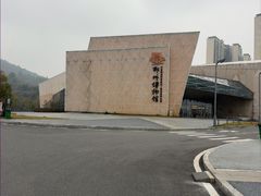 -郴州市博物馆