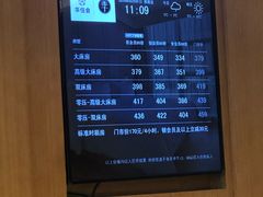 -全季酒店(成都春熙路IFS国金中心店)