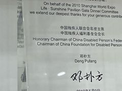 -上海仁爱医院