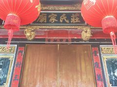 -晋江五店市传统文化旅游区