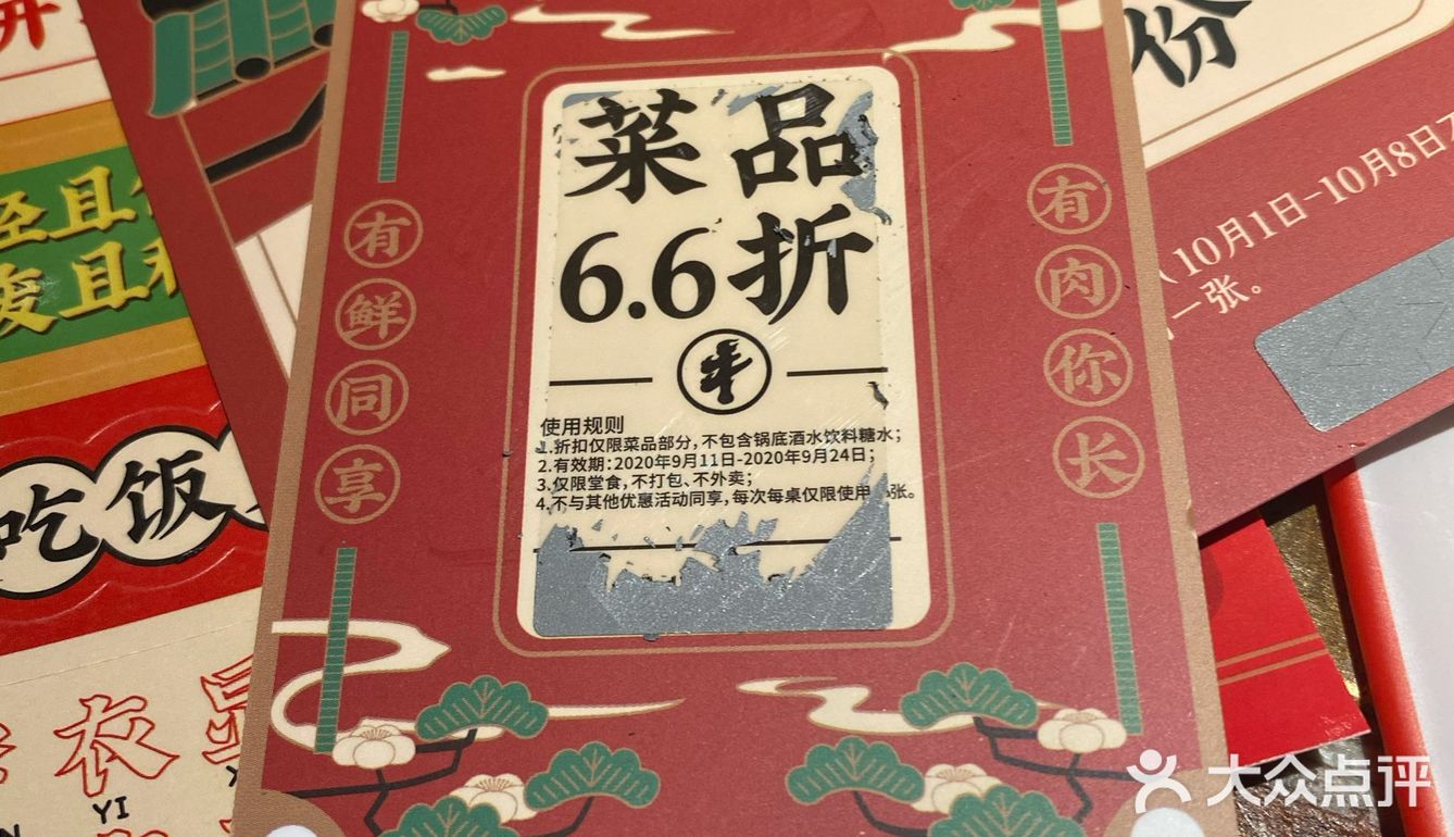 因为脂肪多还有点筋，吃起来嫩而不柴