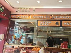 -余百年·现烧烧腊(布吉金利店)