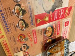 -吾妻拉面•和风食堂(群光广场店)