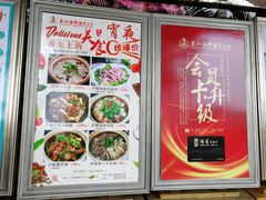 菜单-东江海鲜酒家(客村店)
