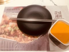 -花味烤肉·拌饭(庐阳万象汇店)