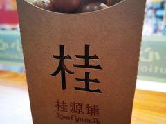 -桂源铺(亚新广场店)