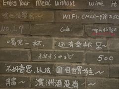 -Bistro Les Lilas丁香花小酒馆