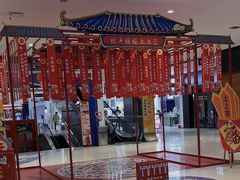 -丹尼斯7天地