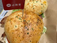-必胜客(大观天地店)