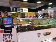柜台-周黑鸭(北京东城区国瑞店)