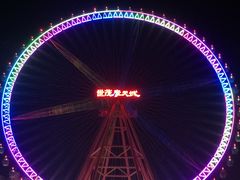 -石狮世茂摩天城摩天轮