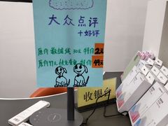 -百邦苹果官方授权维修(文景大厦店)