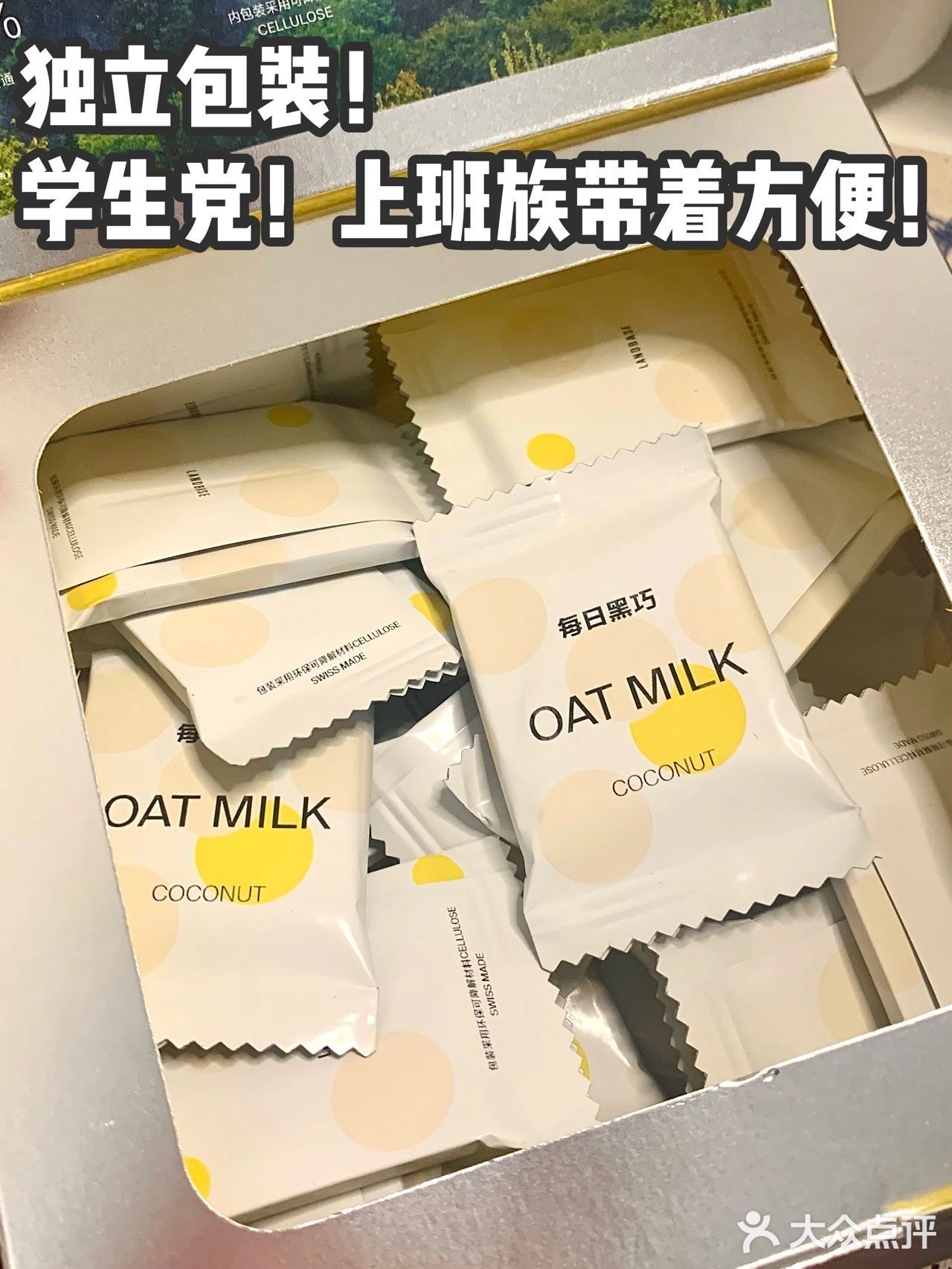 40卡‼️减脂期戒暴巧克力！！满足感高！！！