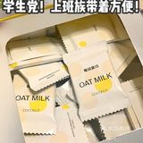 40卡‼️减脂期戒暴巧克力！！满足感高！！！