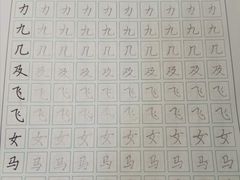 -缤纷鸟美术书法(建大校区)