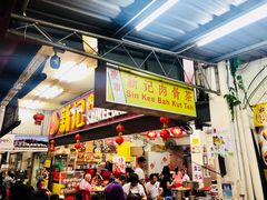 -新记肉骨茶