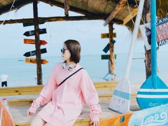 -北戴河碧螺塔海上酒吧公园