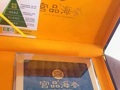 -宫品海参专卖店(黄浦老西门店)