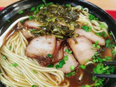 拆烧面-瞻老元面馆(双塘路店)