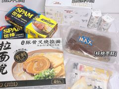 -盒马X会员店(上海森兰商都店)