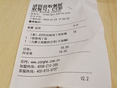 -永和大王(梅家浜店)