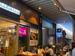 -木屋烧烤(坂田天安云谷店)