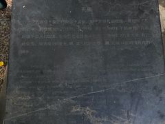 -北京国子监胡同